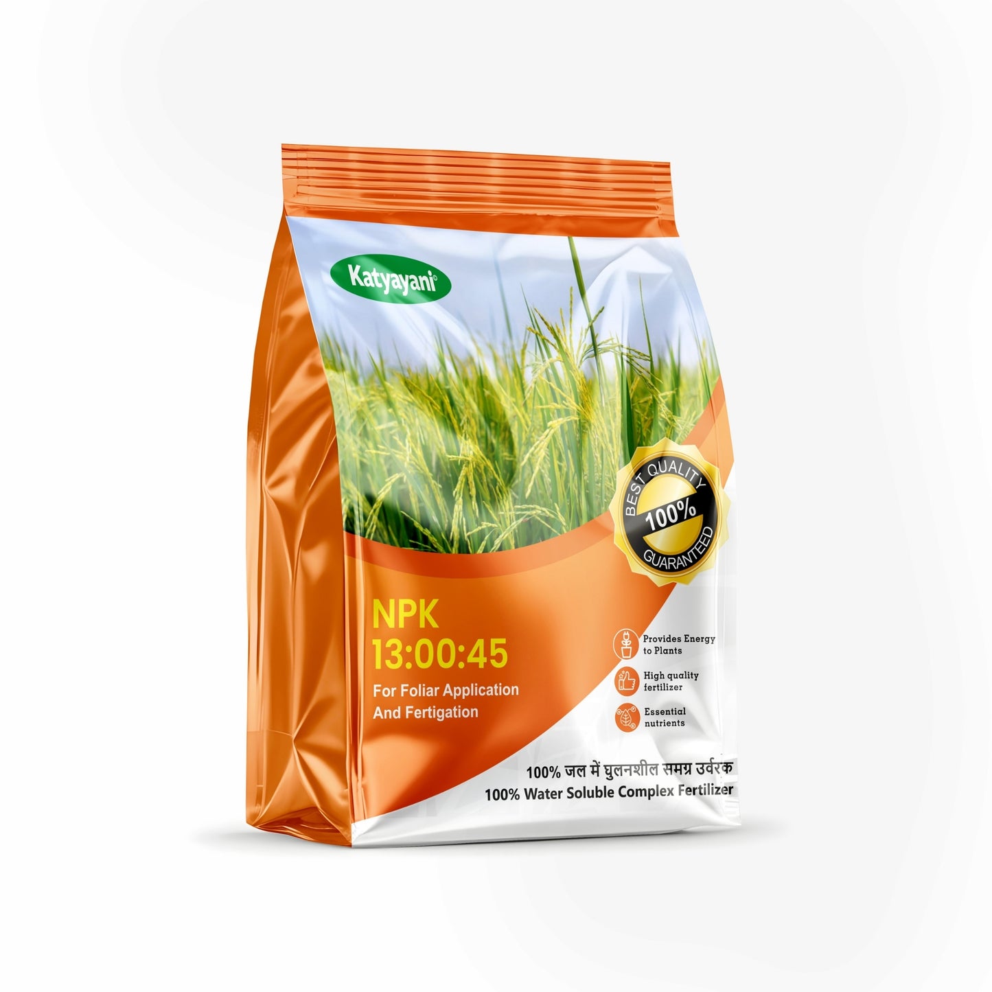 GGV NPK 13 00 45 Fertilizer