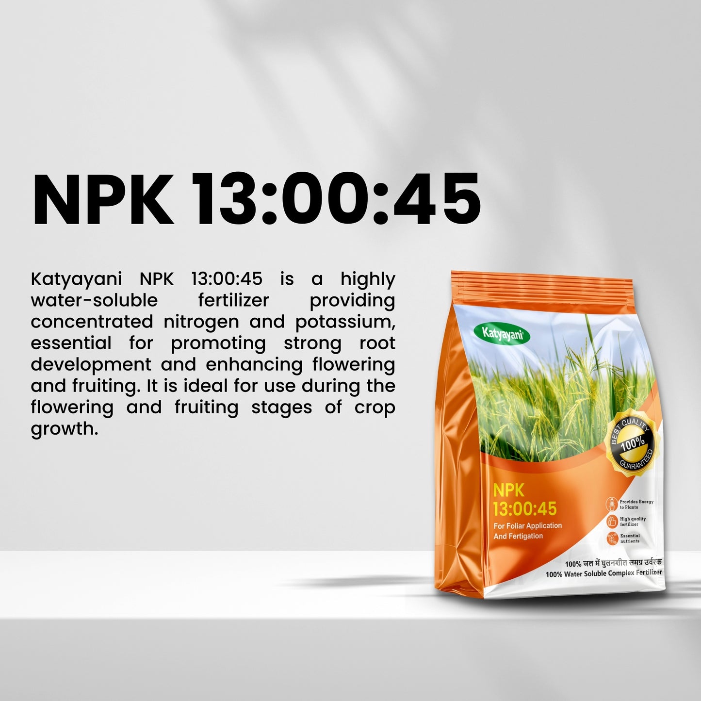GGV NPK 13 00 45 Fertilizer